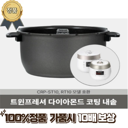 가장 핫한 crp-r0610fc 최저가 도전