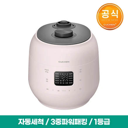 선택지 끝판왕 crt-sps0671w 사용후기