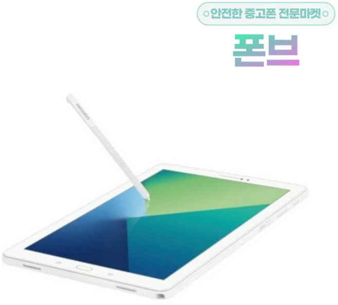 셀럽 갤럭시탭a10.1 사용 후기 폭발