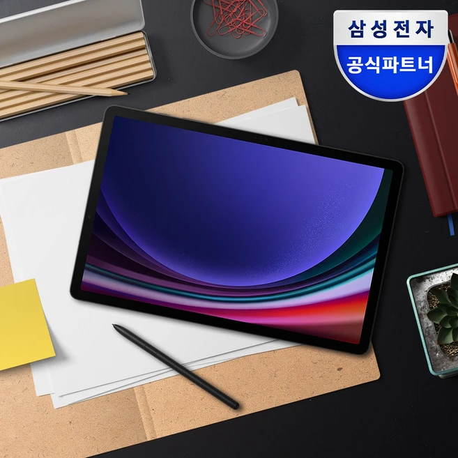 지금 사야할 갤럭시탭s95g 사용후기
