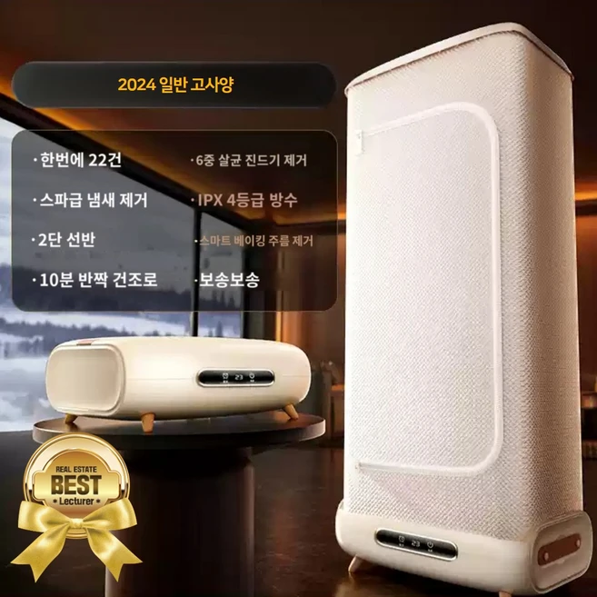 한 단계 업그레이드 엘지스타일러 타임세일 주목